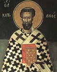 Священномученику Киприану