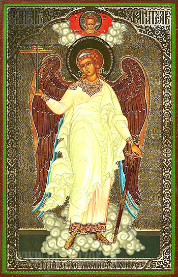 Ангел — хранитель